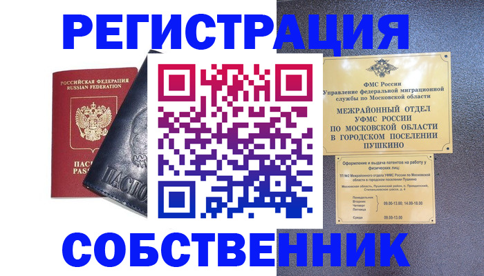 найти адрес прописки в Коряжме