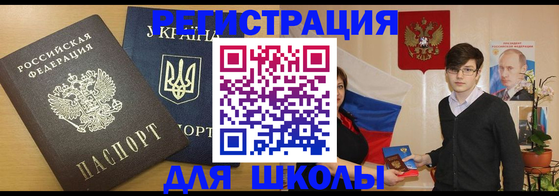 прописка в квартире в Коряжме