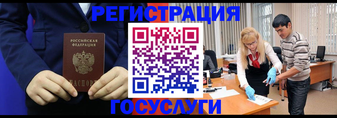 временная регистрация законно в Коряжме